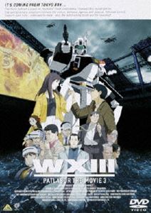 EMOTION the Best WXIII 機動警察パトレイバー [DVD]画像