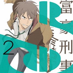 富豪刑事 Balance：UNLIMITED 2（完全生産限定版） [DVD]｜ぐるぐる王国FS 店