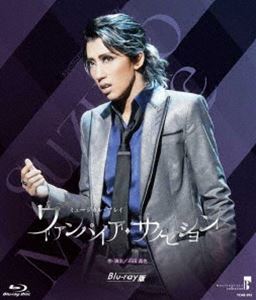 宙組シアター・ドラマシティ公演 MASTERPIECE COLLECTION 【Blu-ray版】『ヴァンパイア・サクセション』 [Blu-ray]