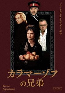 カラマーゾフの兄弟 4Kレストア DVD [DVD]