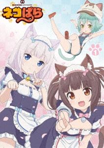 最安値挑戦 Tvアニメ ネコぱら Blu Ray Box I Blu Ray 早割クーポン Www Lexusoman Com