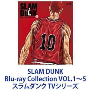 即日出荷 楽天市場 Slam Dunk Blu Ray Collection スラムダンク Tvシリーズ 全巻セット ぐるぐる王国fs 楽天市場店 爆安プライス Lexusoman Com