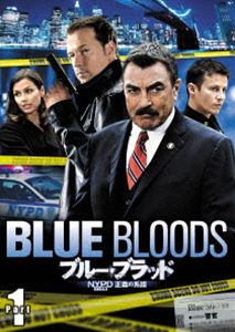 ブルー・ブラッド NYPD 正義の系譜 DVD-BOX Part 1 [DVD]｜ぐるぐる王国FS 店