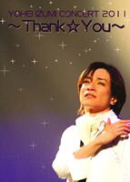 泉見洋平／泉見洋平コンサート2011～Thank☆You～ [DVD]