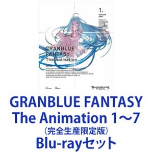宅送 楽天市場 Granblue Fantasy The Animation 1 7 完全生産限定版 Blu Rayセット ぐるぐる王国fs 楽天市場店 送料込 Lexusoman Com