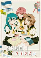 おねがい☆ツインズ 3rd.shot [DVD]