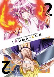 魔入りました!入間くん 第3シリーズ DVD 2 [DVD]｜ぐるぐる王国FS 店
