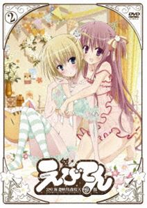 えびてん 公立海老栖川高校天悶部 DVD通常版 第2巻（通常版） [DVD] 4,540円