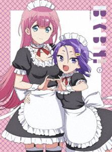 ぼくたちは勉強ができない! 2（完全生産限定版） [DVD]