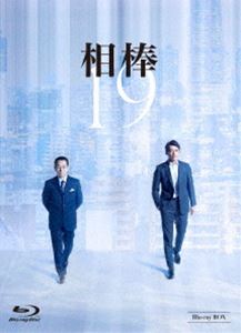 相棒 season19 Blu-ray BOX [Blu-ray]｜ぐるぐる王国FS 店