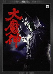 眼球可動！大映30cmシリーズ 大魔神　少年リック限定版　エクスプラス 眼球可動！大映30cmシリーズ 大魔神 少年リック限定版 エクス