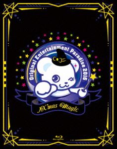 Original Entertainment Paradise -おれパラ- 2016 ～IX’mas Magic～ Blu-ray Disc [Blu-ray]
