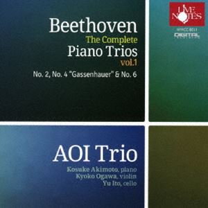 楽天市場】葵トリオ / ベートーヴェン：ピアノ・トリオ全集（II） [CD