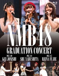 NMB48 GRADUATION CONCERT ～KEI JONISHI／SHU YABUSHITA／REINA FUJIE～ [Blu-ray]｜ぐるぐる王国FS 店