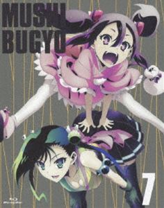 ムシブギョー 7（初回盤） [Blu-ray]