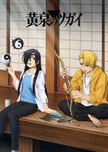 黄泉のツガイ 1【完全生産限定版】 [Blu-ray]