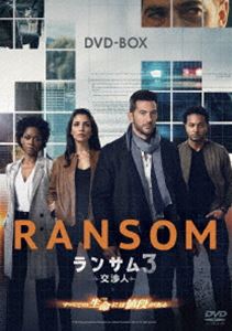 ランサム 交渉人3 [DVD]｜ぐるぐる王国FS 店 9,395円
