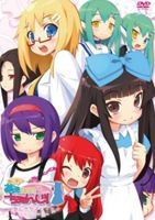 OVA 萌えCanちぇんじ!～ゼロストーリー [DVD]