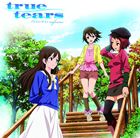 eufonius / TVアニメ true tears 3rd Anniversary Song：： プリズム・サイン [CD]画像