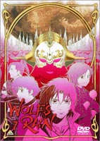 WOLF’S RAIN 7 [DVD] 4,870円