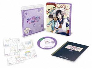 TVアニメ「妖怪学校の先生はじめました!」Blu-ray第3巻【通常版】 [Blu-ray]