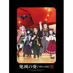 「鬼滅の刃」オーケストラコンサート～鬼滅の奏～ 刀鍛冶の里編（初回生産限定盤／2CD＋Blu-ray） [CD]