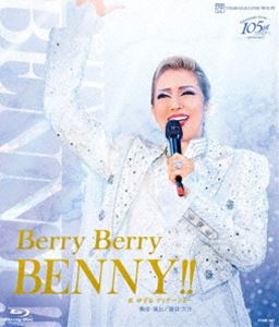 最新人気 紅ゆずる ディナーショー Berry Berry Benny Blu Ray ぐるぐる王国fs 店 海外輸入 Arro Studio Com