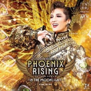楽天市場】【送料無料】『花の業平』『PHOENIX RISING(フェニックス