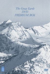 グレート・アース プレミアム・ボックス [DVD]