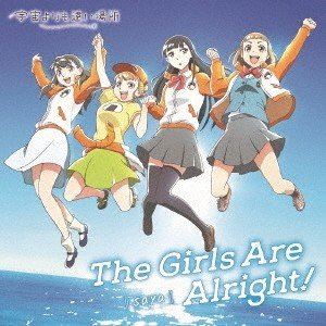 saya / TVアニメ「宇宙よりも遠い場所」オープニングテーマ：：The Girls Are Alright! [CD]画像