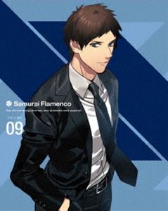 サムライフラメンコ9（完全生産限定版） [DVD]