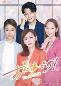 お仕事です!～The Arc of Life～ DVD-BOX1 [DVD]｜ぐるぐる王国FS 店