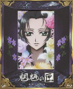魍魎の匣 BD-BOX [Blu-ray]｜ぐるぐる王国FS 店