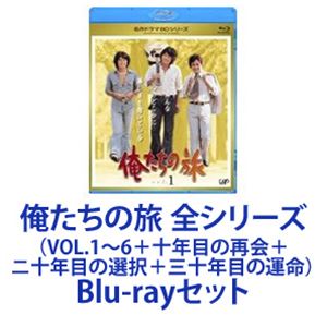 俺たちの旅 DVD セット Amazon.co.jp: 昭和傑作テレビドラマDVDコレクション (15) 2024