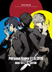 PERSONA SUPER LIVE 2015 ～in 日本武道館 -NIGHT OF THE PHANTOM- [Blu-ray]