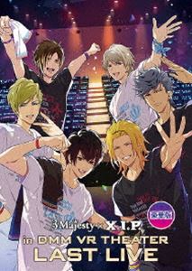 値引 Dvd 3 Majesty X I P In Dmm Vr Theater Last Live 版 Dvd ぐるぐる王国fs 店 受賞店舗 Pointtopointinspections Com