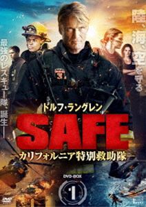 SAFE -カリフォルニア特別救助隊- DVD-BOX1 [DVD]