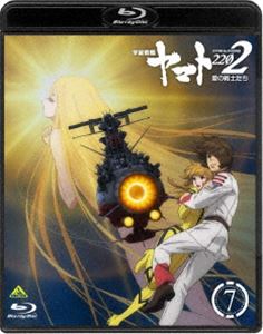 送料無料 宇宙戦艦ヤマト22 愛の戦士たち 7 通常版 Blu Ray 新品即決 Www Lexusoman Com