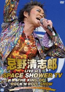 その他 TOUR 1998 TRAVELIN' CAFE[DVD] Amazon.co.jp: TOUR 1998 TRAVELIN' CAFE[Blu-ray] : 忌野清志郎