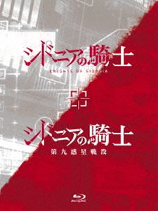 シドニアの騎士 「シドニアの騎士 第九惑星戦役」Blu-ray BOX [Blu-ray]｜ぐるぐる王国FS 店