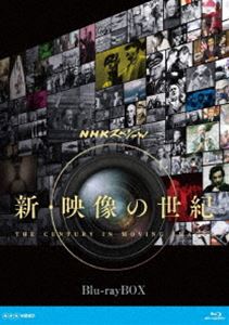 NHKスペシャル 新・映像の世紀 ブルーレイBOX [Blu-ray]