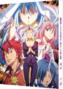 転生したらスライムだった件 第2期 2（特装限定版） [Blu-ray]