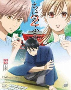 楽天 楽天市場 ちはやふる2 Dvd Box 上巻 Dvd ぐるぐる王国fs 楽天市場店 お1人様1点限り Lexusoman Com