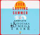 杉山清貴＆オメガトライブ / EVER LASTING SUMMER COMPLETE S.KIYOTAKA ＆ OMEGA TRIBE [CD]｜ぐるぐる王国FS 店