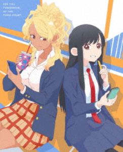 フードコートで、また明日。 Blu-ray BOX [Blu-ray]｜ぐるぐる王国FS 店