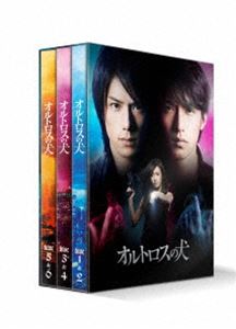 オルトロスの犬 DVD-BOX [DVD]