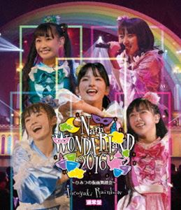 たこやきレインボー／なにわンダーランド2016 ～ひみつの仮面舞踏会～ [Blu-ray]