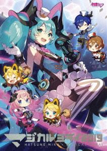 初音ミク／マジカルミライ 2019 DVD限定盤 [DVD]