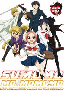 EMOTION the Best すもももももも～地上最強のヨメ～ DVD-BOX [DVD]画像