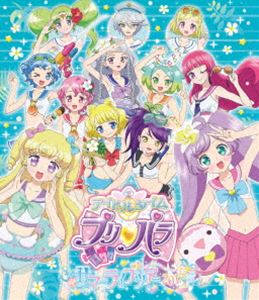 アイドルタイムプリパラ サマーライブ2017 BD [Blu-ray]